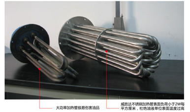 真空濾油機_6.jpg